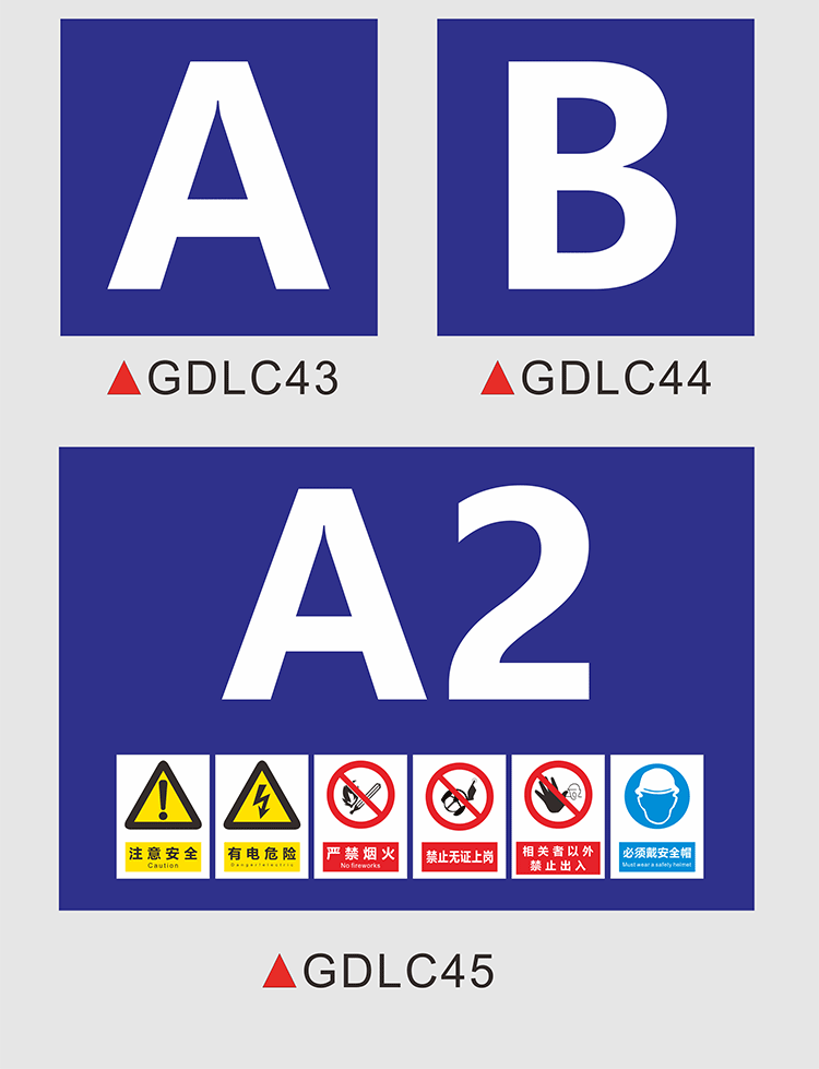 建筑工程工地楼层牌施工楼号塔吊标识牌升降机口脚手架楼层指示牌apvc