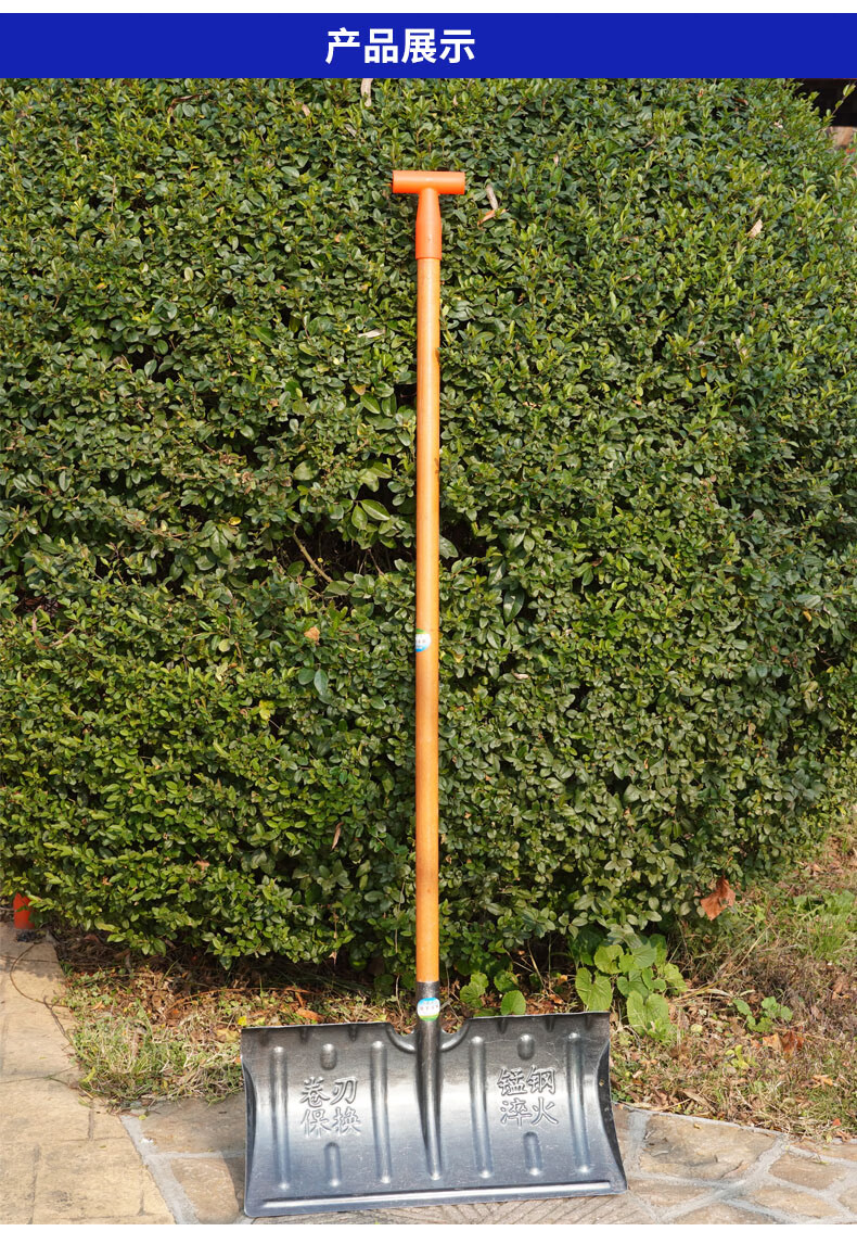 全锰钢推雪铲大号铲雪锹铁锹加厚除雪铲扫雪工具清雪板撬神器铁铲