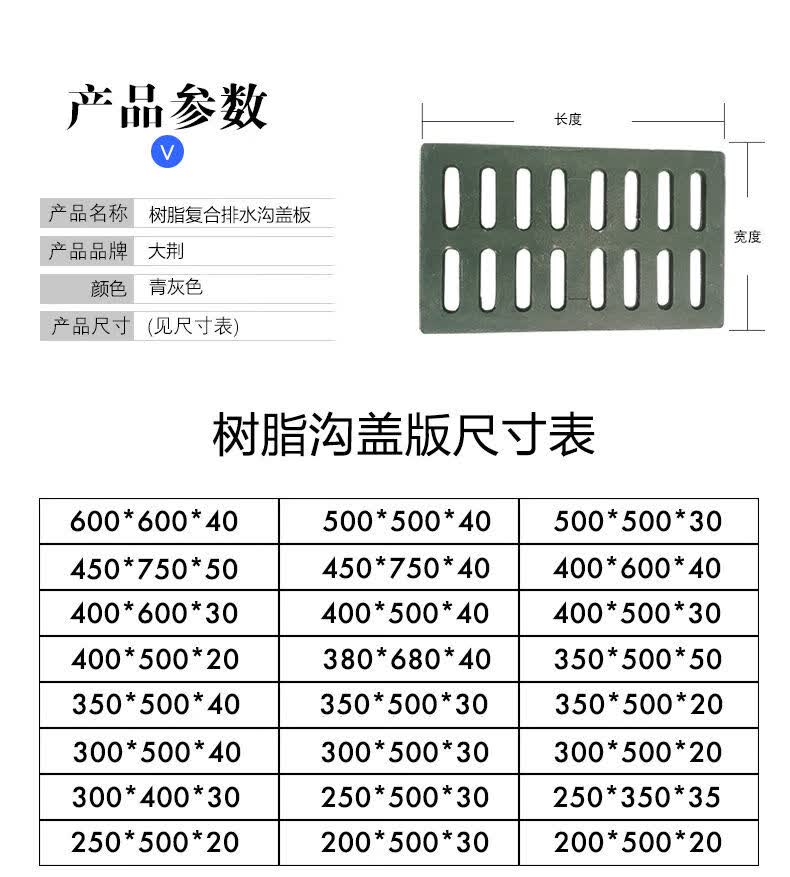 塑料格栅复合树脂排水沟盖板下水道厨房窨沟防滑防鼠地沟盖板井盖 十
