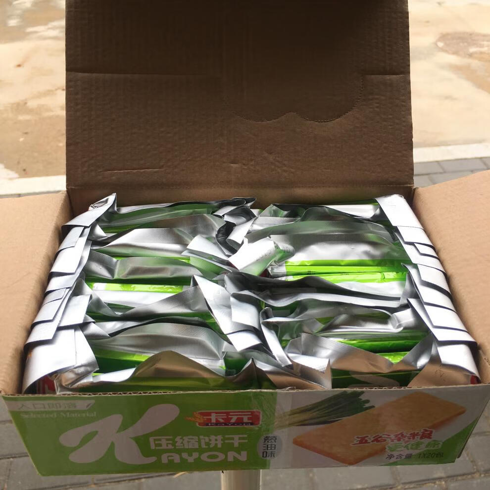 卡元压缩饼干一盒20包 休闲零食饼干900克/盒 巧克力味【图片 价格