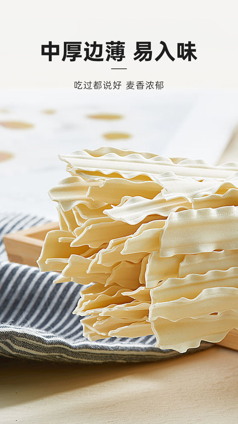 正宗刀削面挂面宽面条批发拌面速食整箱山西宽挂面油泼面早餐食品净重