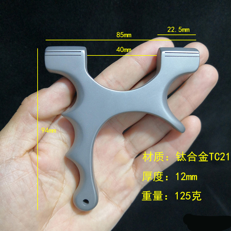 崛适强力弹弓钛合金歪把子卡缝夹片扁皮免绑弹工迷你便携户外精准射击