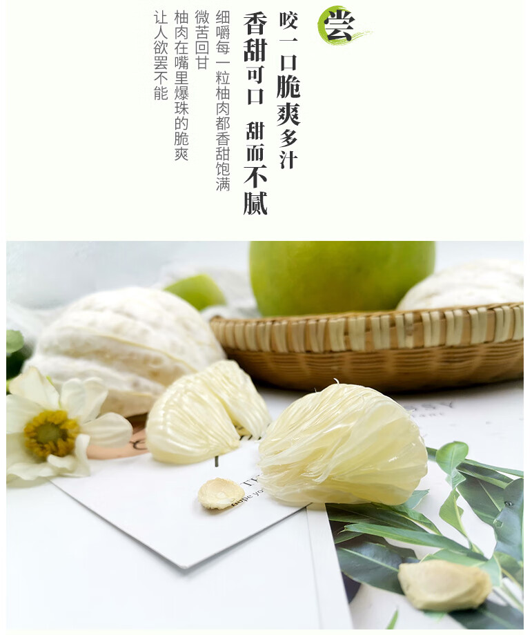 湖南怀化安江雪峰冰糖柚特产正宗高山苦柚新鲜水果小柚子现货新鲜孕妇