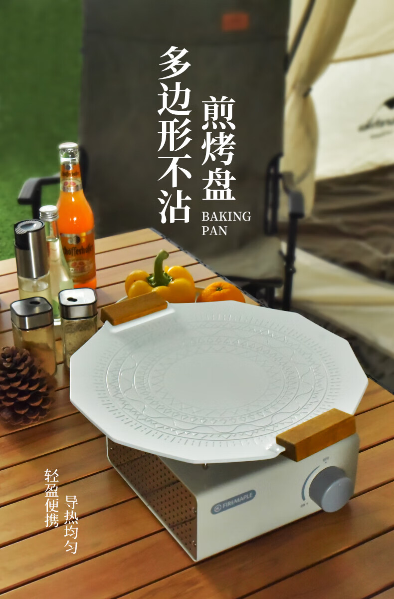 旅腾lthw户外大烤盘平底露营野餐烤肉盘铸铁烧烤盘野外便携煎盘铁板烧