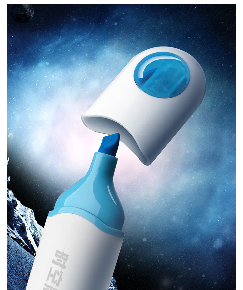 点石时空舱软头荧光笔大容量彩色笔记标记书写套装划重点手账标记标注