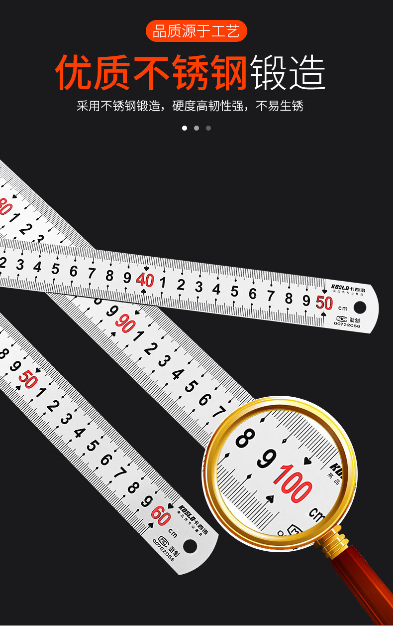 钢直尺1/2米钢板尺不锈钢加厚小钢尺15/20/30/50cm长多功能铁尺子