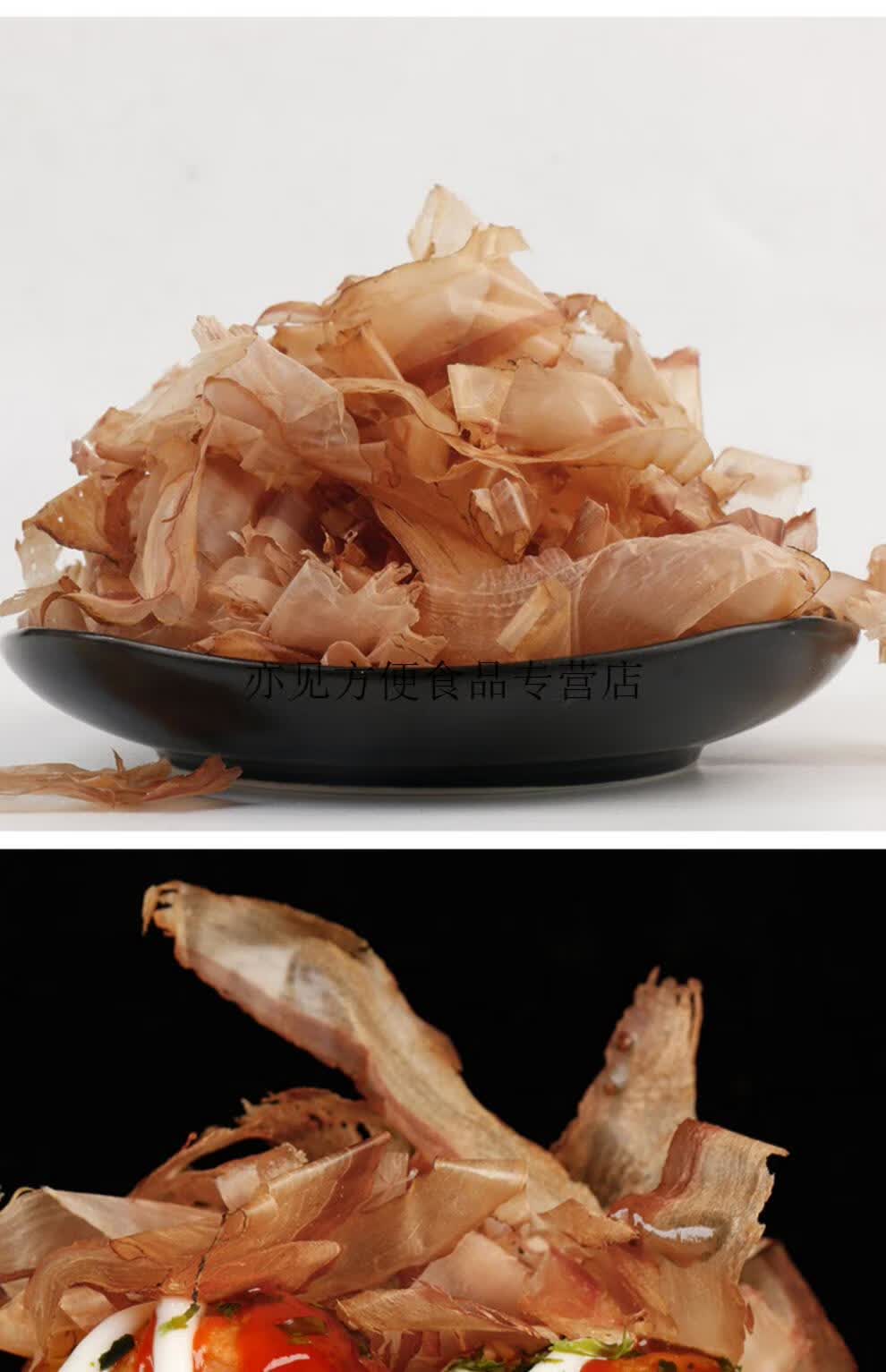 木鱼花100g家用日式寿司料理章鱼小丸子材料小包鲣鱼碎柴鱼片200g