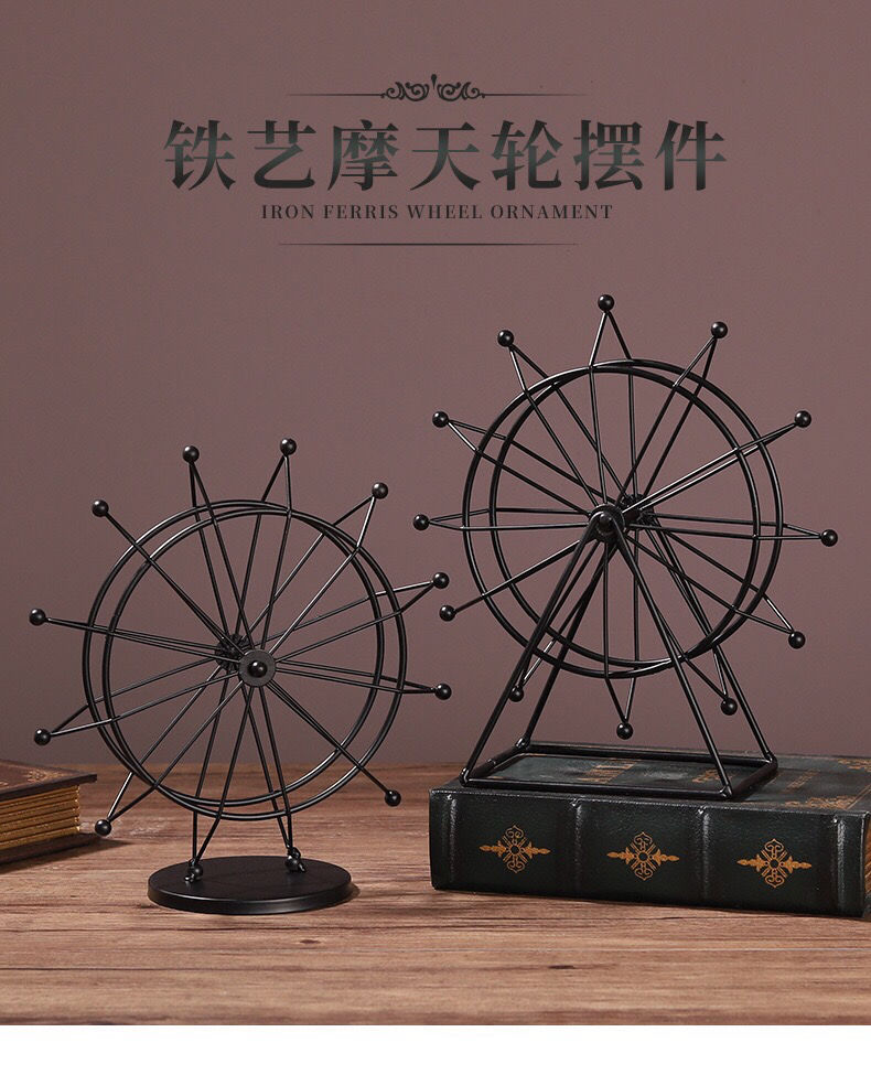 何依米 北欧铁艺摩天轮摆件创意客厅办公室桌面室内电视酒柜餐吧咖啡