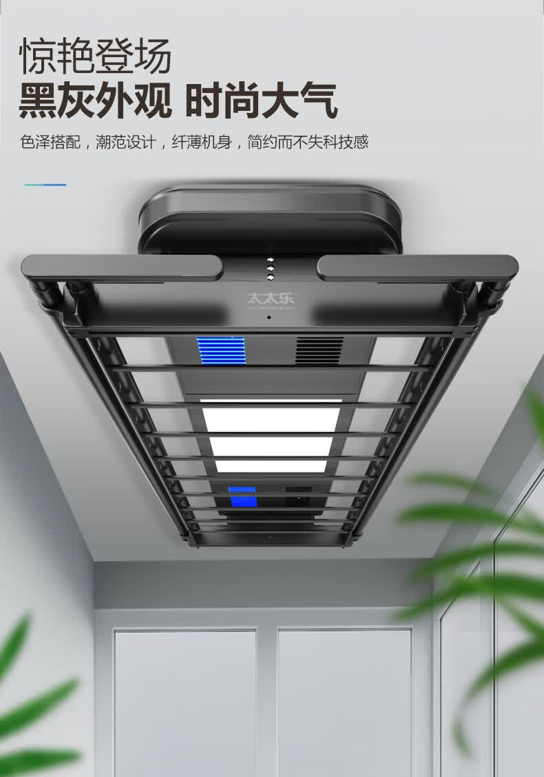 电动晾衣架 电动晾衣架升降阳台智能家用遥控自动烘干晒衣架室内凉