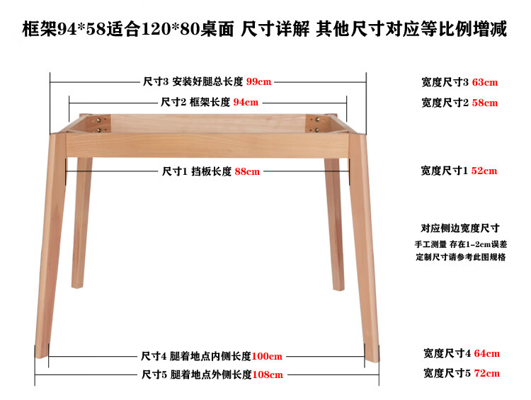 定制北欧餐桌支架实木加宽桌子腿电脑桌学习桌书桌框架结构支撑腿