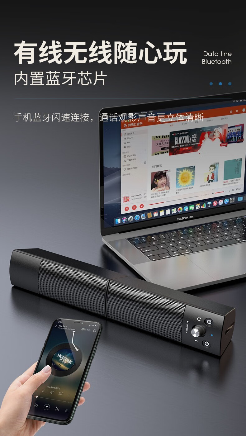 lieve华为通用电脑音响多媒体桌面小外接台式机家用便携v117长条音箱