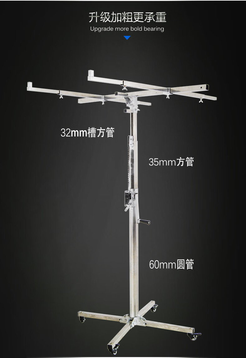 定做石膏板举升机石膏板举升机石膏板升降机木工吊顶装潢上板支架木工