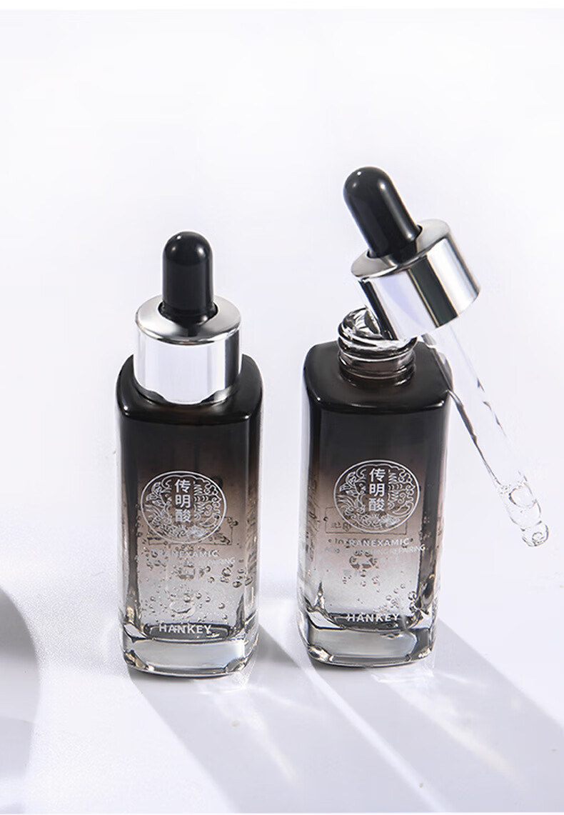 韩纪传明酸奢养修护精华30ml补水保湿收缩毛孔亮肤精华液传明酸修护