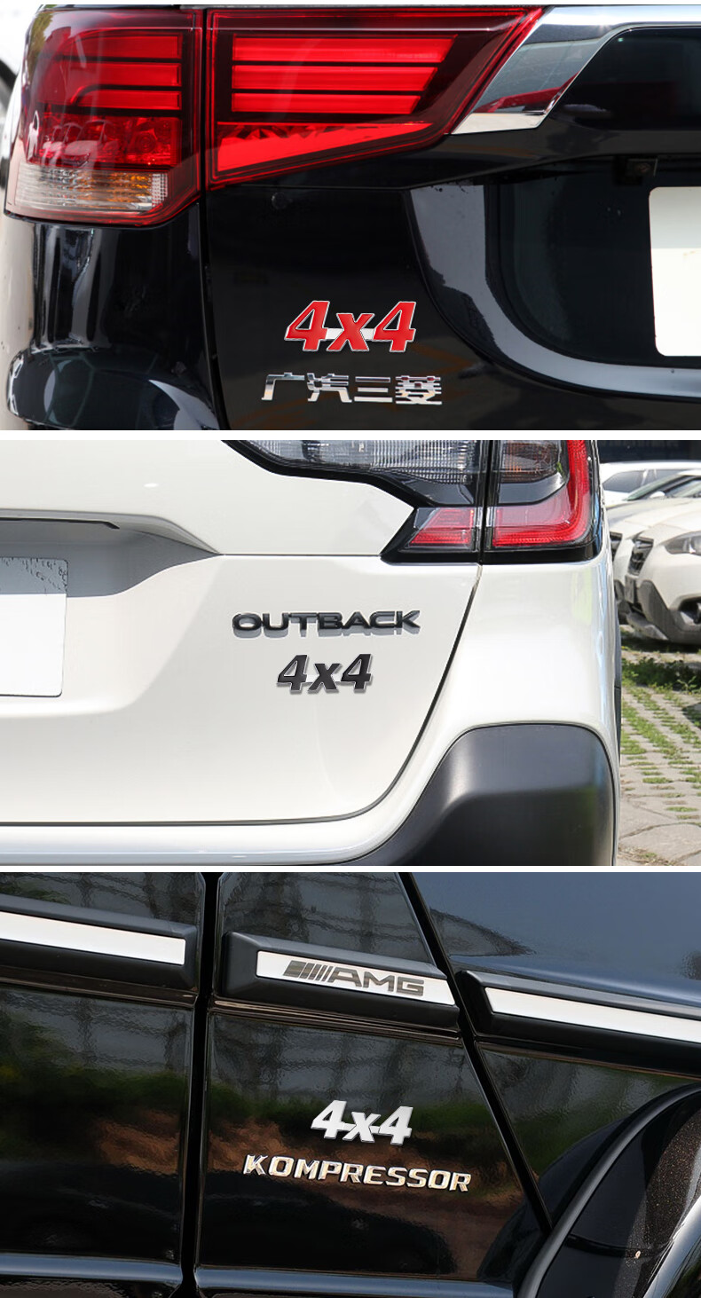 尾门装饰贴4x4金属立体贴车标四驱字标汽车后标改装4x4四驱黑色一个