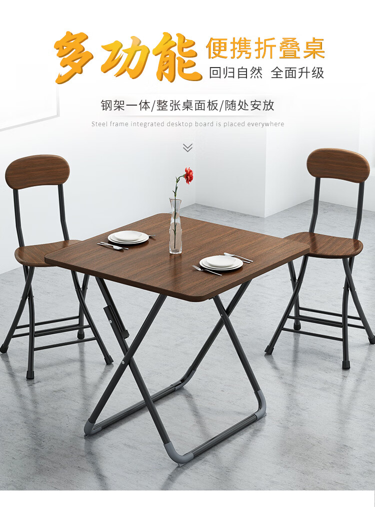 醉季 可折叠桌子宿舍简约吃饭桌出租房家用餐桌椅子简易小户型长方形桌 方桌浅胡桃黑架80×80CM