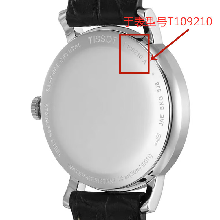 适用于天梭手表魅时系列t109210at109410at109610a原装进口电池t1096