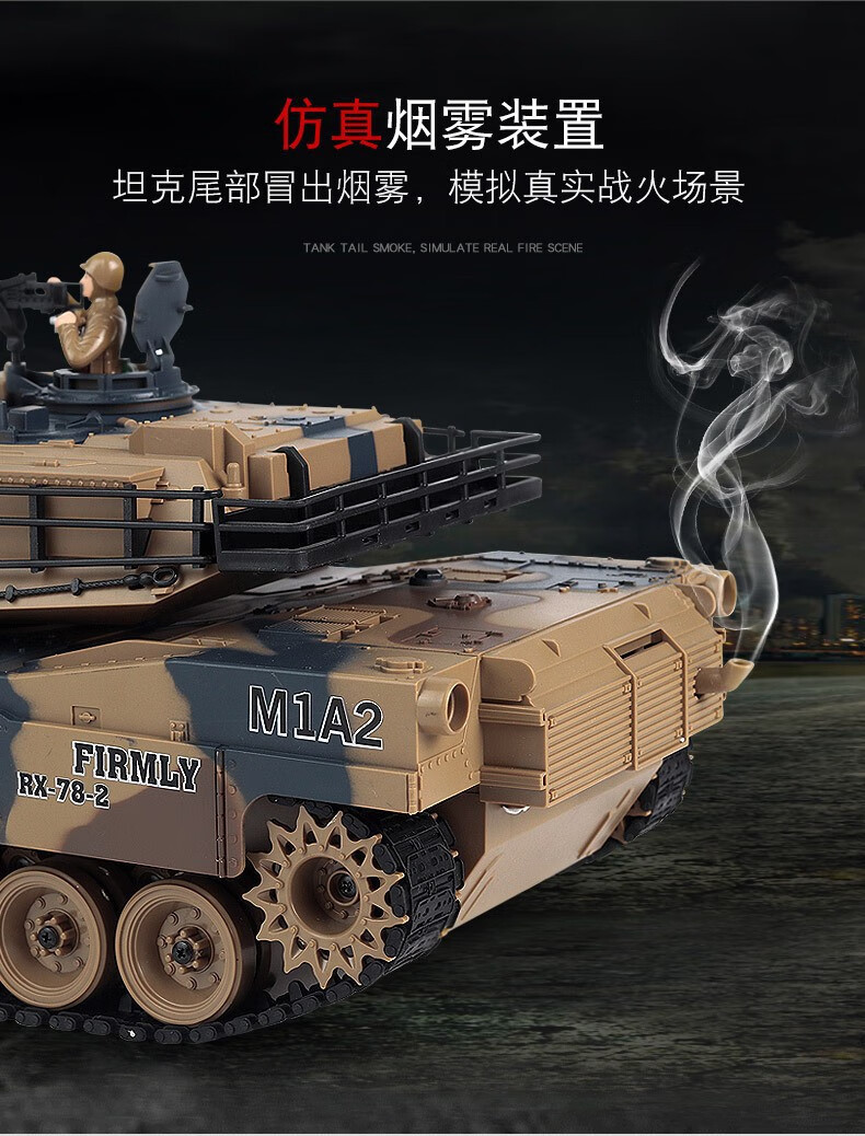 789-（4-5） 坦克（新版） 详情图 (3).jpg