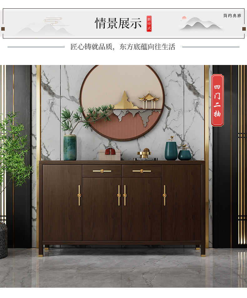 唐尊新中式鞋柜家用门口收纳置物柜实木玄关柜简约现代大容量门外鞋橱