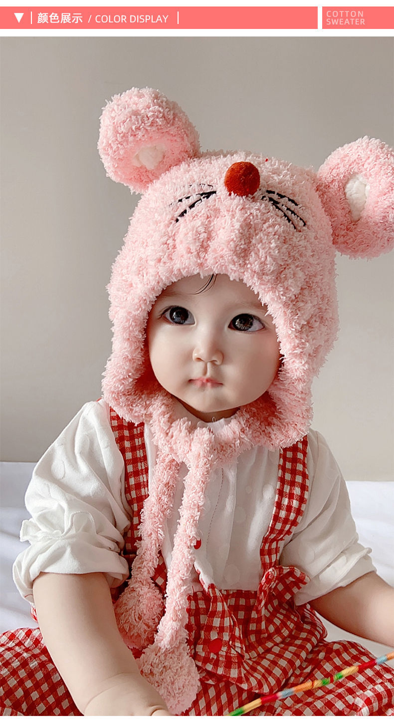 小熊护耳朵帽子婴儿女婴幼儿宝宝帽子可爱超萌公主男女童秋冬季儿童