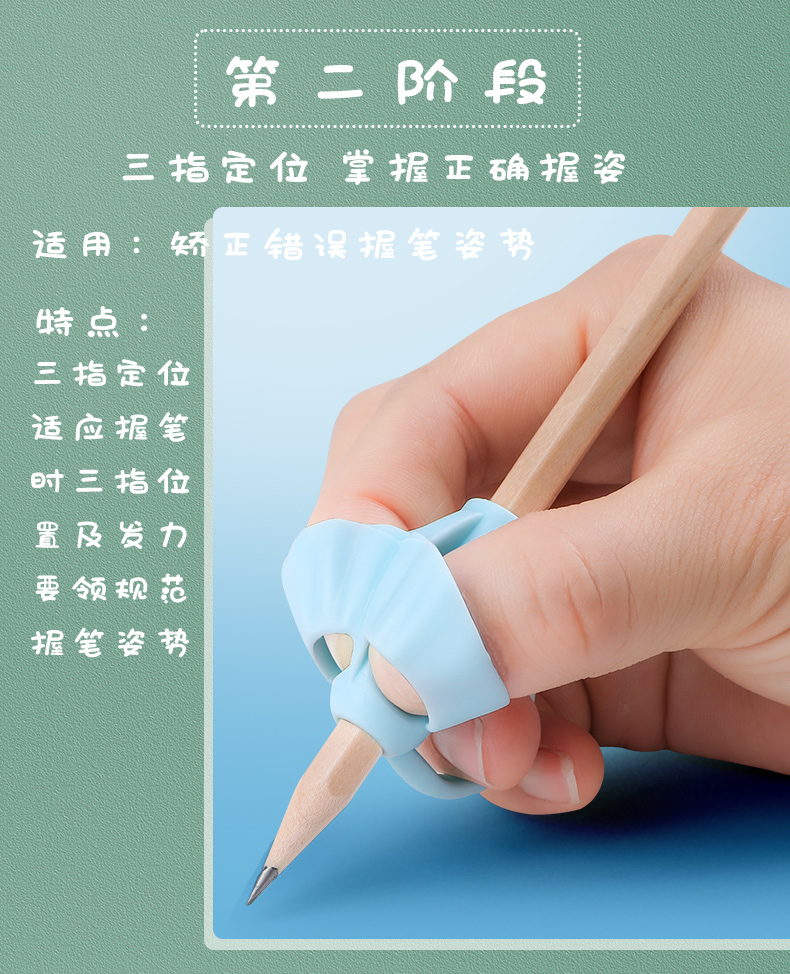 尚琛五指握笔器器小学生幼儿园初学者铅笔控笔训练宝宝学写字神器儿童