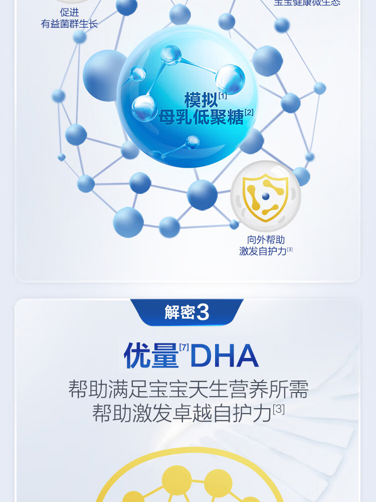 JD文描