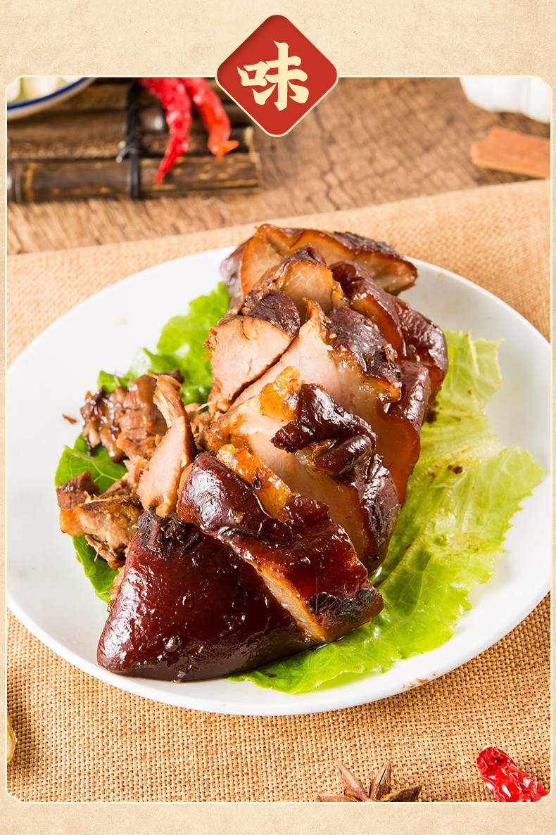 东坡蹄膀300g*2杭州特产蹄髈 金银蹄肘子真空包装肉类熟食 东坡蹄膀