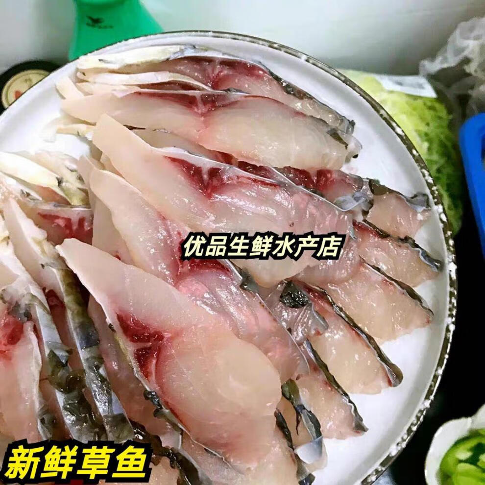 新鮮現殺草魚塊肉淡水魚大草魚活魚現殺青魚段青魚淨重1斤切爆魚