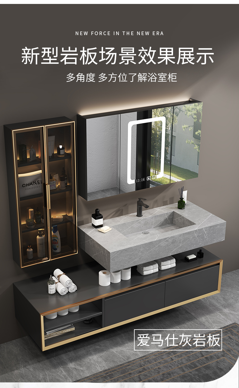 仕尔佳 岩板一体台盆轻奢浴室柜组合现代简约卫生间洗漱台洗手池卫浴