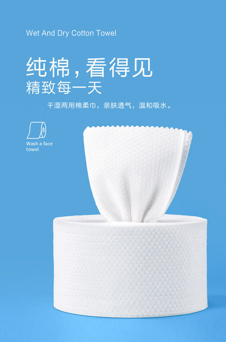 款式:其他包装形式:便携软装尺寸:20×20cm抽数/片数:21抽-50抽工艺