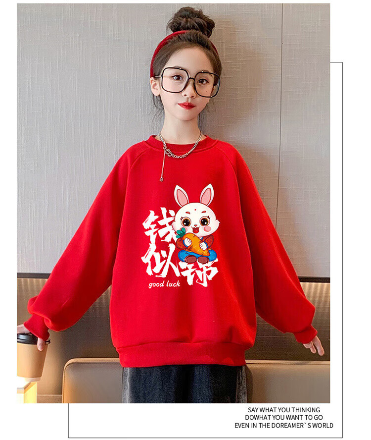 耀缇新年衣服女孩大童卫衣女12-15岁初中生加绒加厚保暖红色拜年服