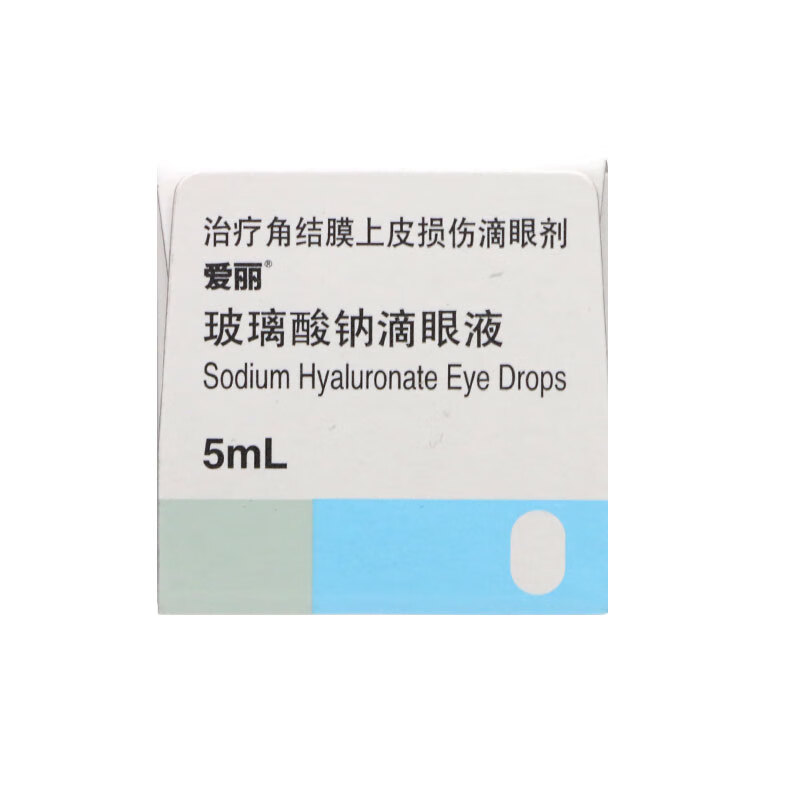下架爱丽玻璃酸钠滴眼液015ml5mg1支盒纯进口1盒装
