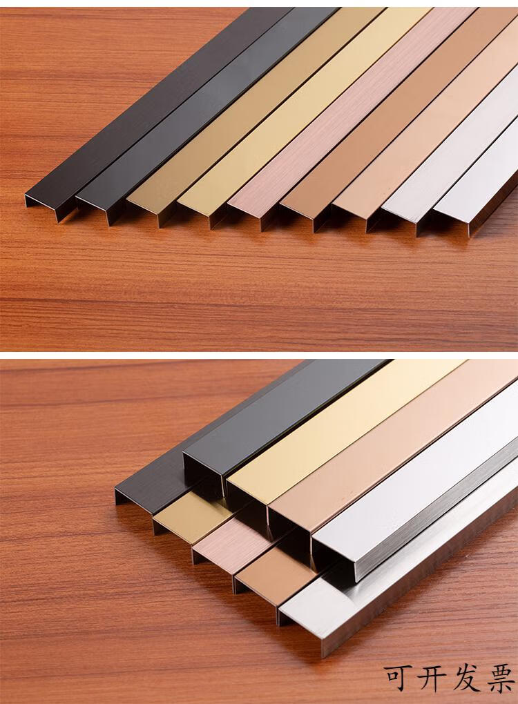 黑钛金装饰条不锈钢装饰线条包边条黑钛金收边条u型槽扣条封边吊顶