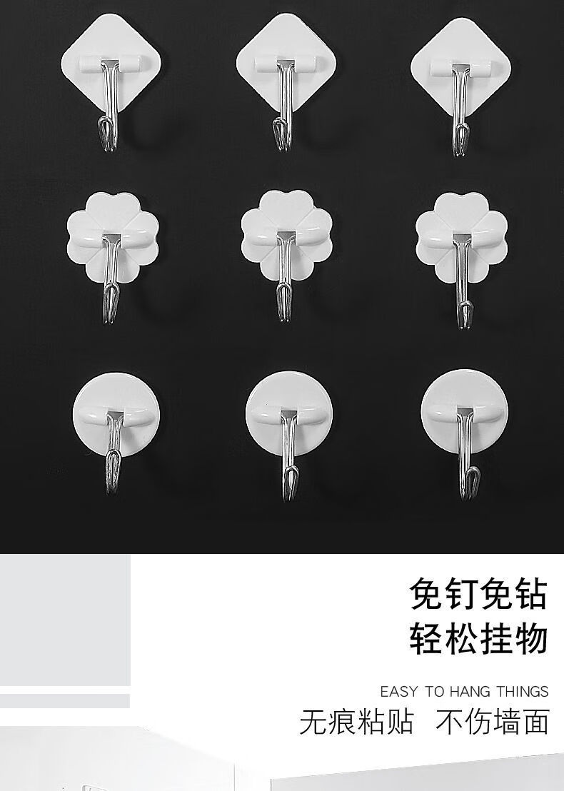 强力粘钩门后挂钩墙壁挂挂钩贴强力墙面免打孔学生粘贴宿舍自粘钩子