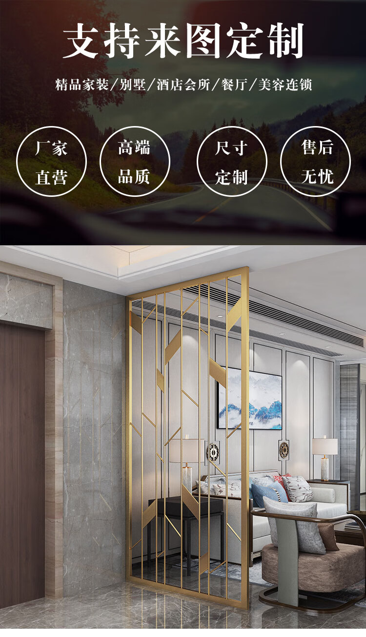 桢知 不锈钢屏风钛金属北欧餐厅镂空隔断装饰铁艺简约现代轻奢玄关客厅 不锈钢/平方