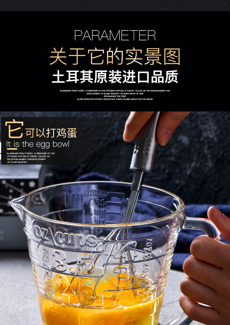 帕莎帕琦pasabahce土耳其进口无铅玻璃量杯带把计量透明刻度杯烤箱