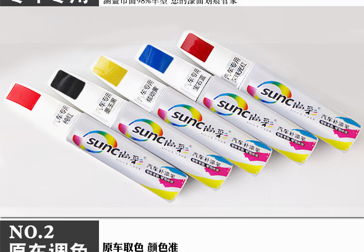 红旗hs5补漆笔汽车修补漆车漆划痕修复笔 朗霁银(单支补漆笔)【图片