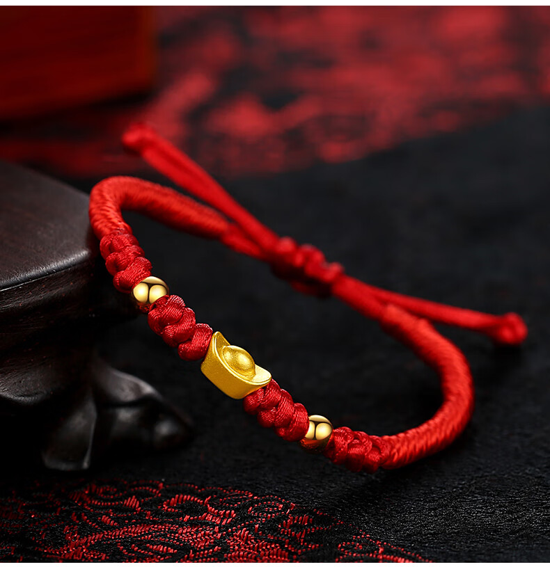 宝满月金饰周岁儿婴儿小孩黄金手链金 足金元宝【编绳宝宝款】【图片