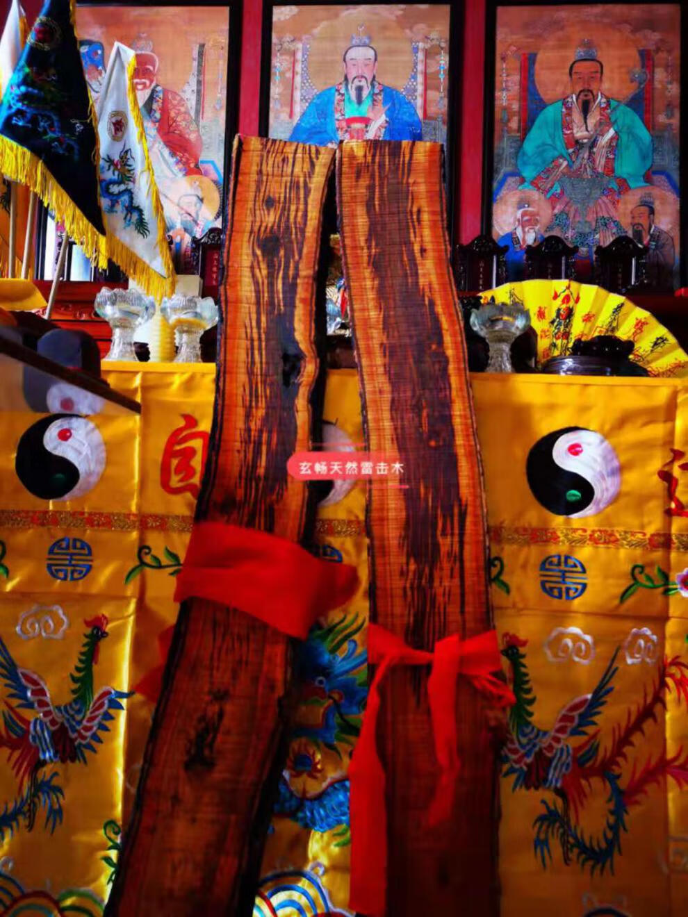 雷祖讳紫薇讳雷击雷击枣桃饰品太岁本命年双面雕刻 雷击枣木紫薇讳牌