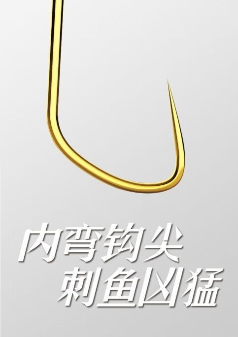 竞技狼牙鱼钩无刺黑坑滑鱼回锅鱼细条专用鱼钩散装鲫鱼鲤竞技狼牙鱼钩