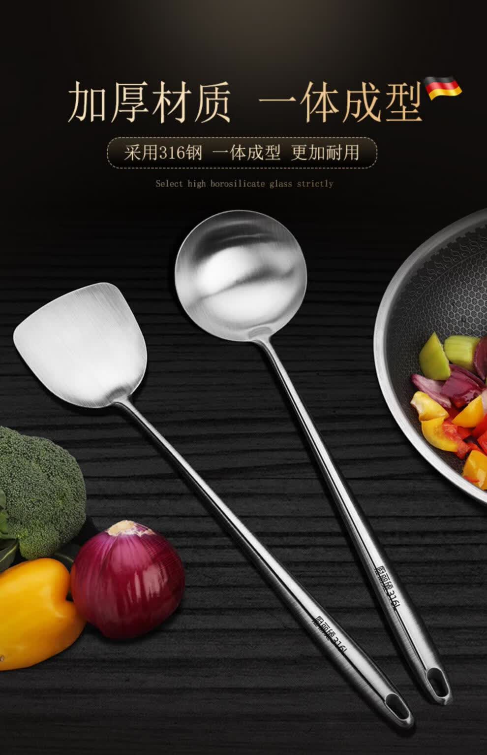 专用加长炒勺德国316不锈钢炒勺炒菜勺子加长柄铲子厨具家用厨师专用