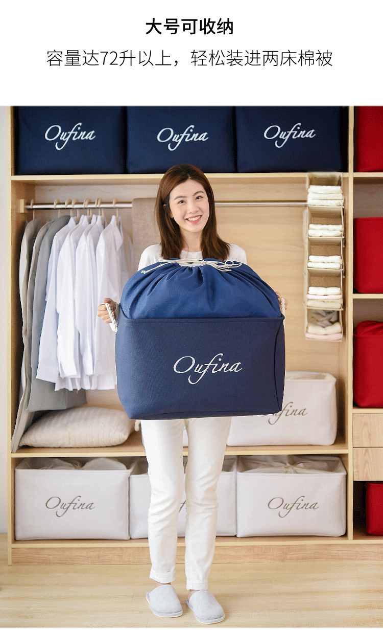 韵玉轩 装衣服的收纳箱子杂物储存箱收纳箱大号整理箱帆布收纳袋衣服