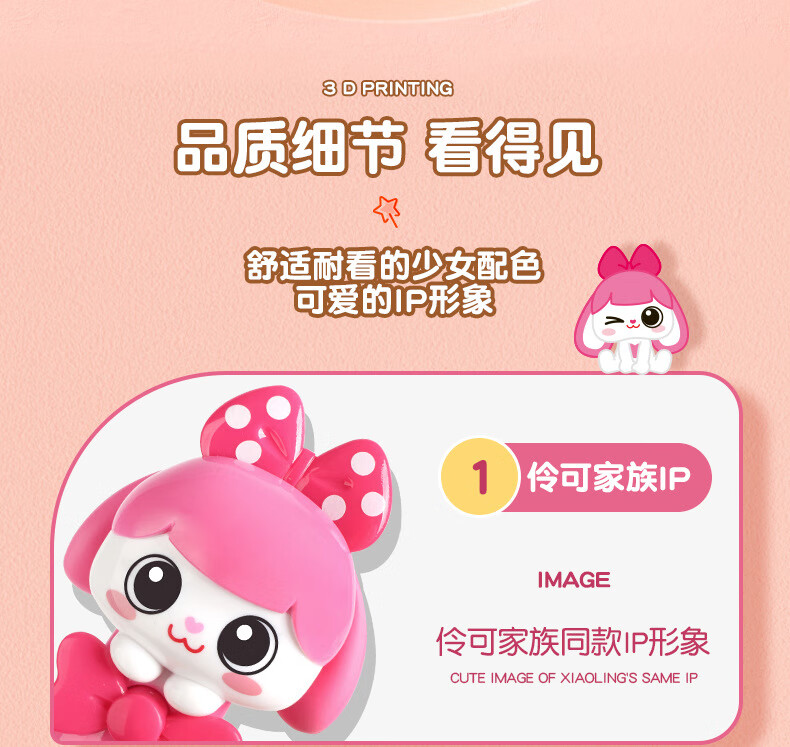 小伶玩具守护精灵3d打印笔绘画过家家女孩生日礼物6岁小伶绘画3d打印