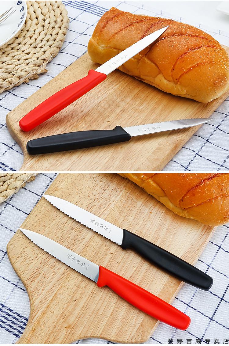 切面包刀烘焙工具不锈钢面包刀切冻肉锯齿刀披萨刀厨房烹饪锯刀土司刀