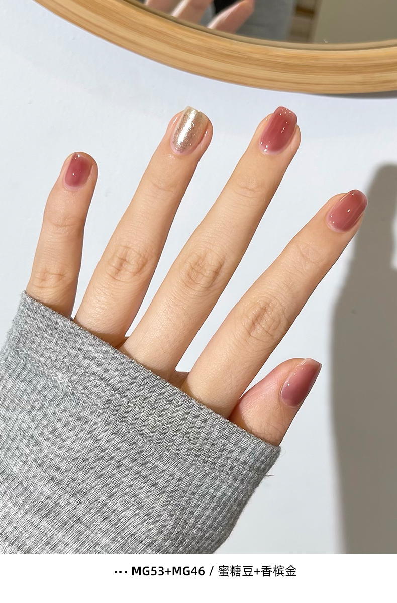 裸色指甲油2021年新色免烤可剥撕拉网红女夏天套装送女友护甲亮油维e