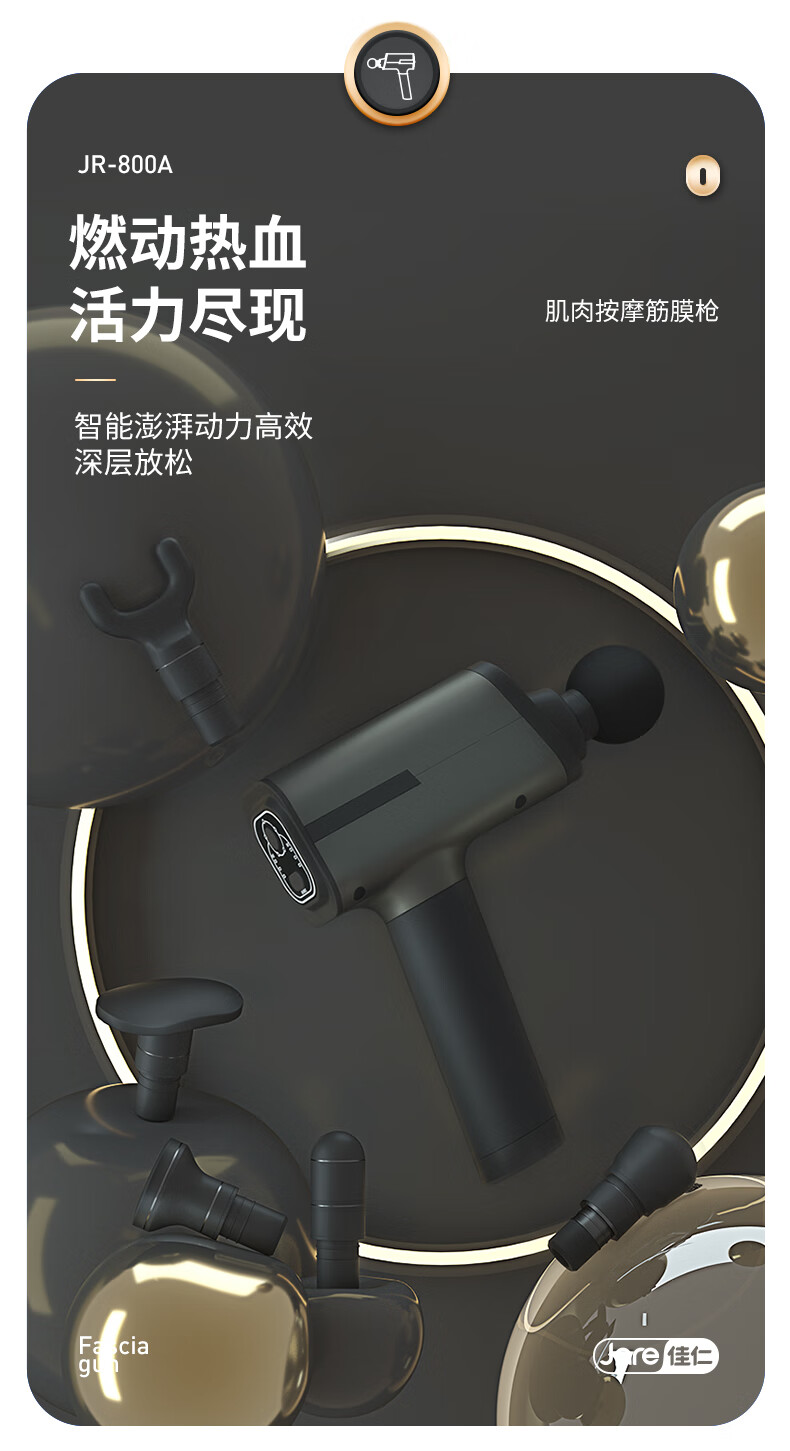 德国品牌佳仁jare筋膜枪颈椎按摩器肩部腰手持全身按摩棒部电动肌肉