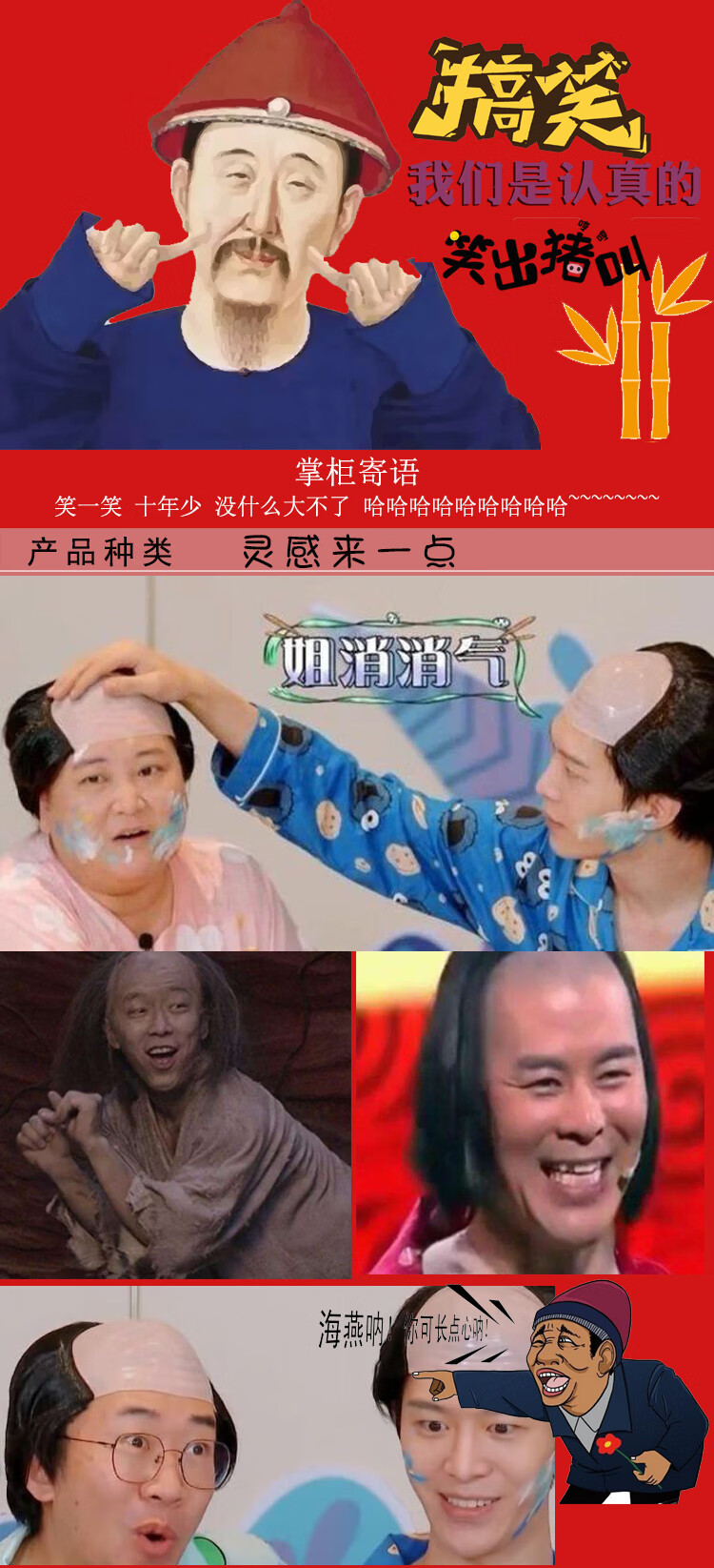 秃顶老头地中海假发成人儿童年会小品搞怪笑整顶装扮表演道具头套灰色