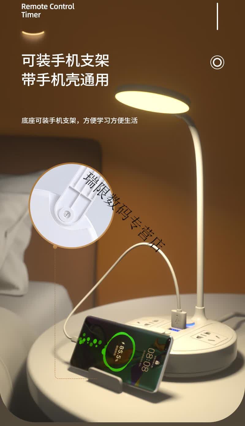 小米mi华为通用智能遥控小夜灯插座台灯护眼插电卧室床头睡眠宝宝哺乳