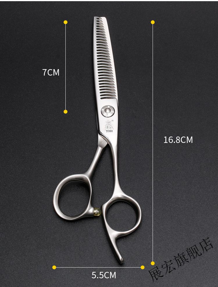 日本飞牌35牙剪美发剪刀理发剪打薄鹿角35去量牙剪xc6030w