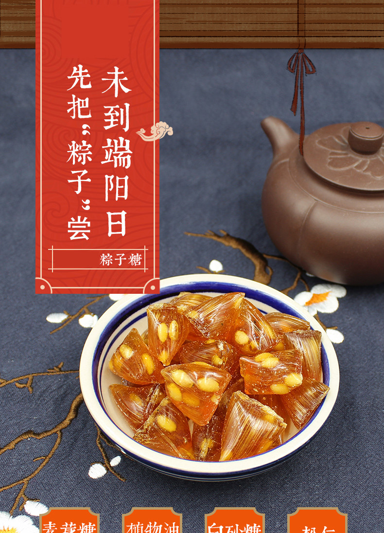 传统老上海苏州特产松仁粽子糖礼盒松子糖果仁硬糖零食礼盒套装aa238g