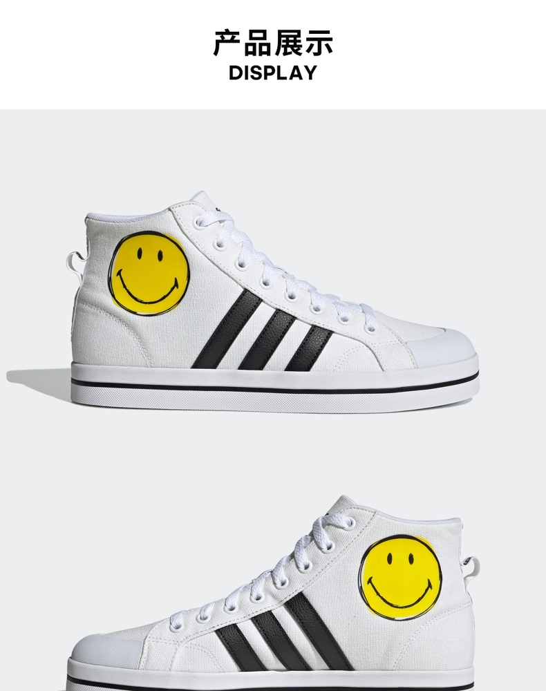 adidas阿迪达斯官网neobravadamid笑脸联名男鞋中帮休闲帆布鞋g54949